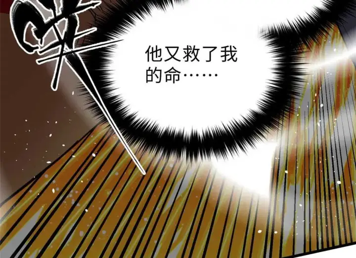 《全球高武》292 大战图115