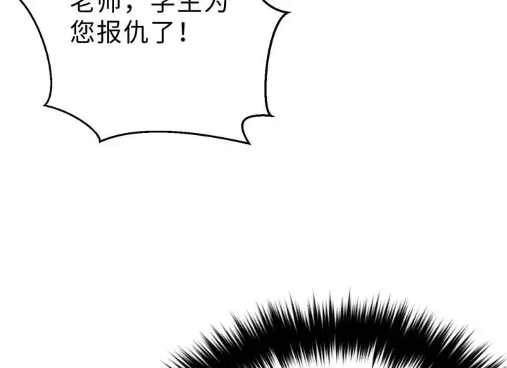 《全球高武》292 大战图121