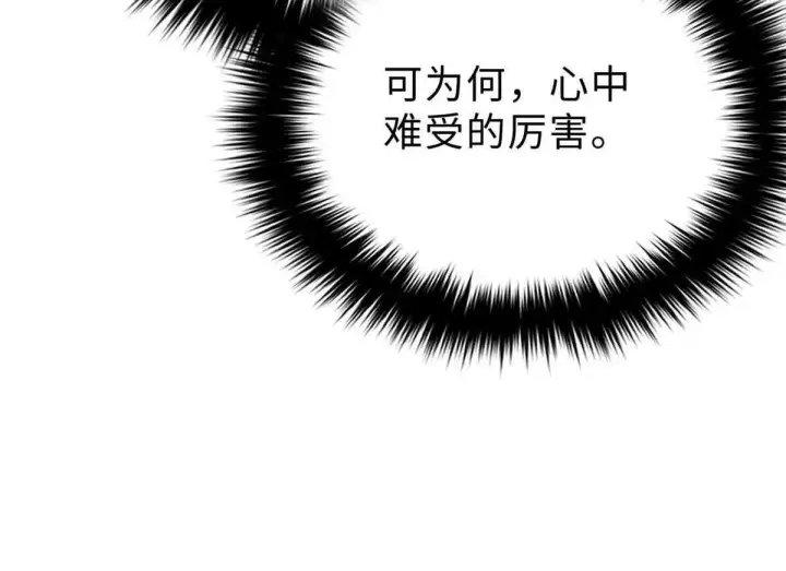 《全球高武》292 大战图125