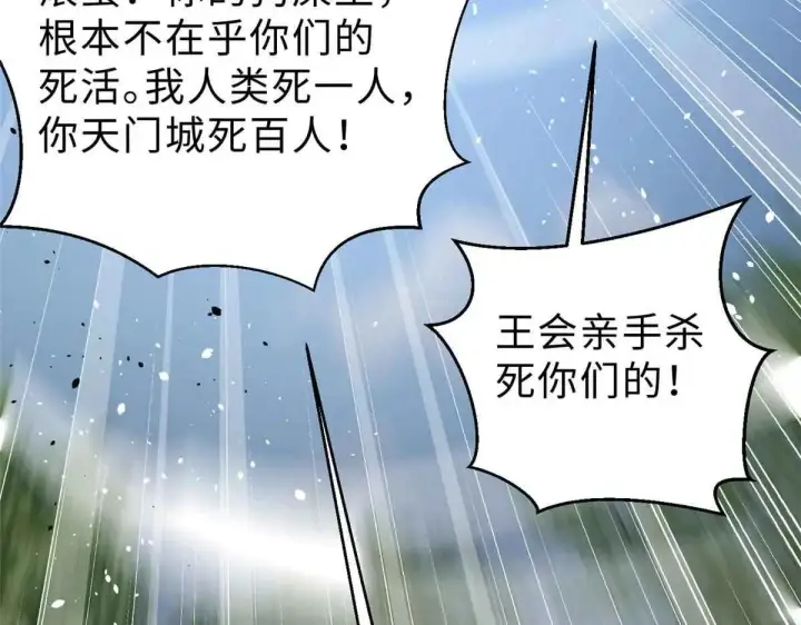 《全球高武》292 大战图128
