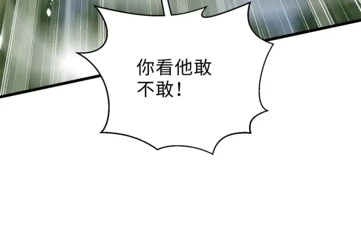 《全球高武》292 大战图129