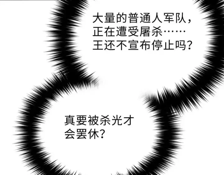 《全球高武》292 大战图132