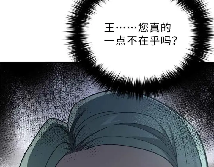 《全球高武》292 大战图134