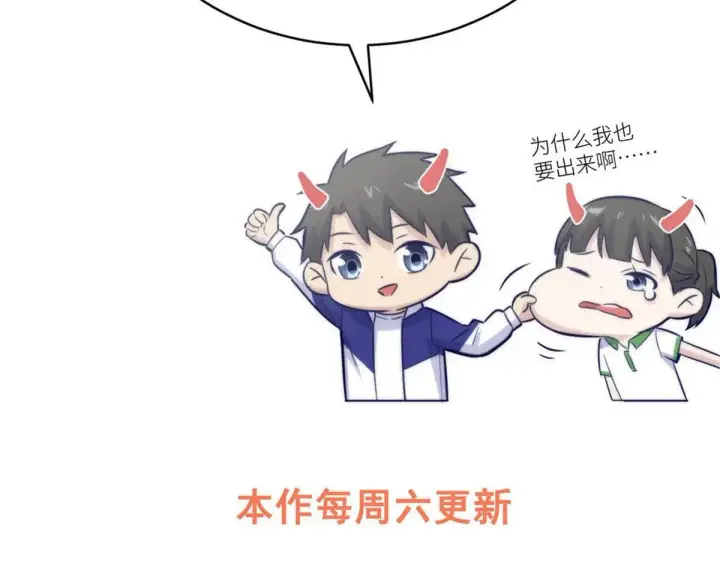 《全球高武》292 大战图139