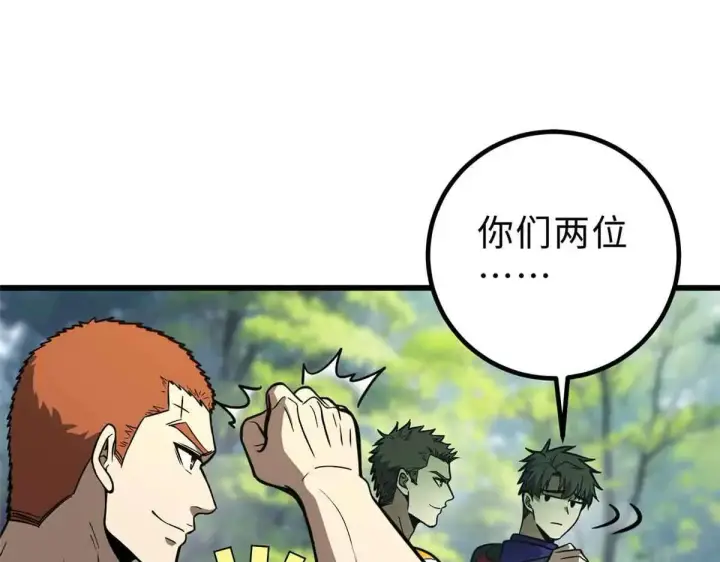 《全球高武》292 大战图21
