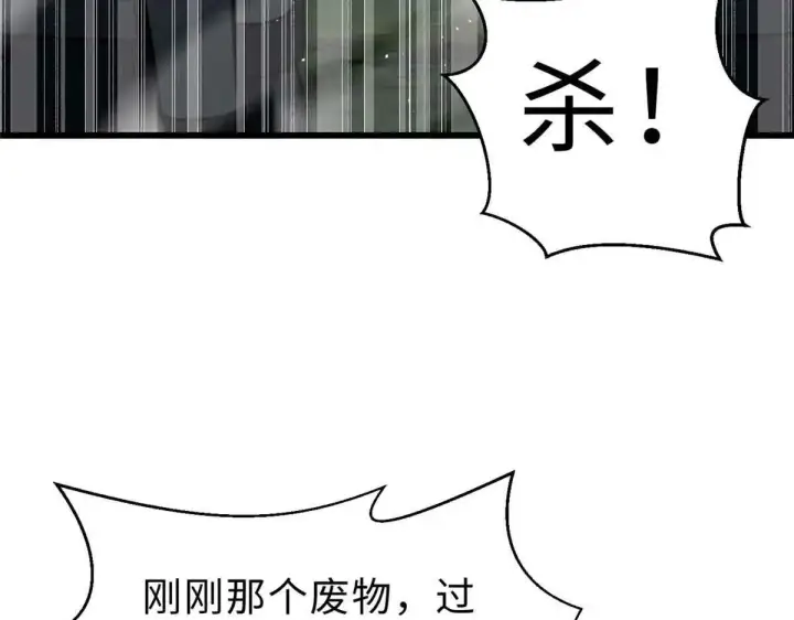 《全球高武》292 大战图57
