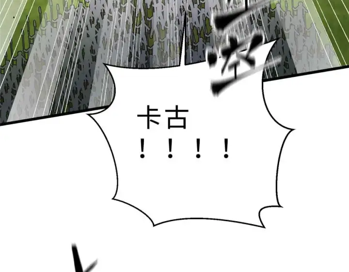 《全球高武》292 大战图66