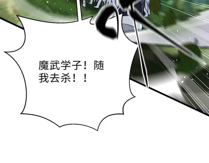 《全球高武》292 大战图70
