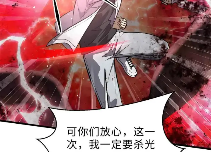 《全球高武》292 大战图73