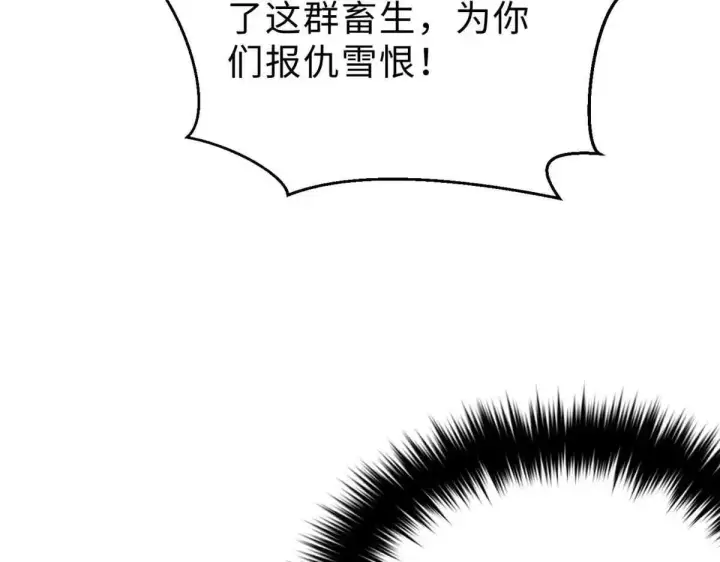 《全球高武》292 大战图74