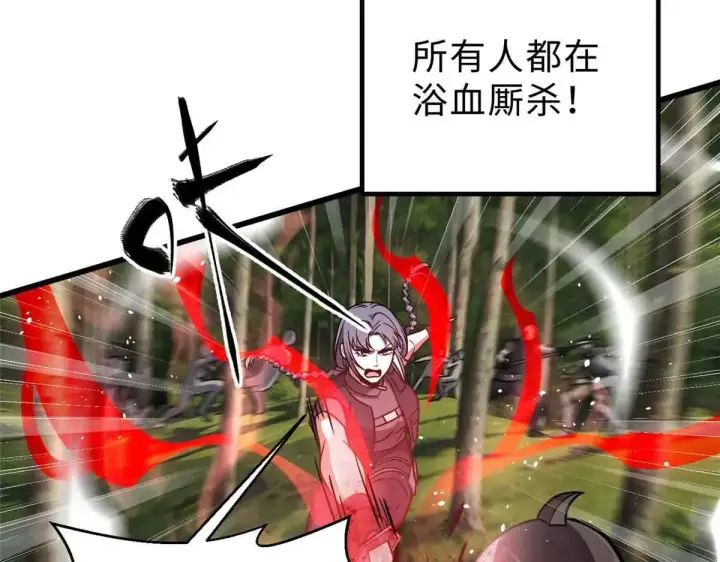 《全球高武》292 大战图78