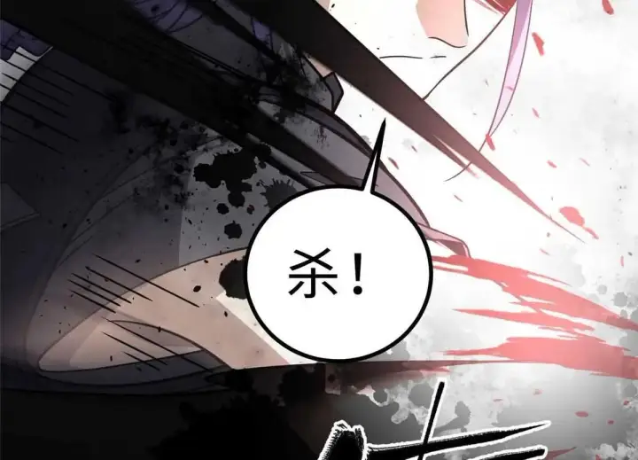 《全球高武》292 大战图81