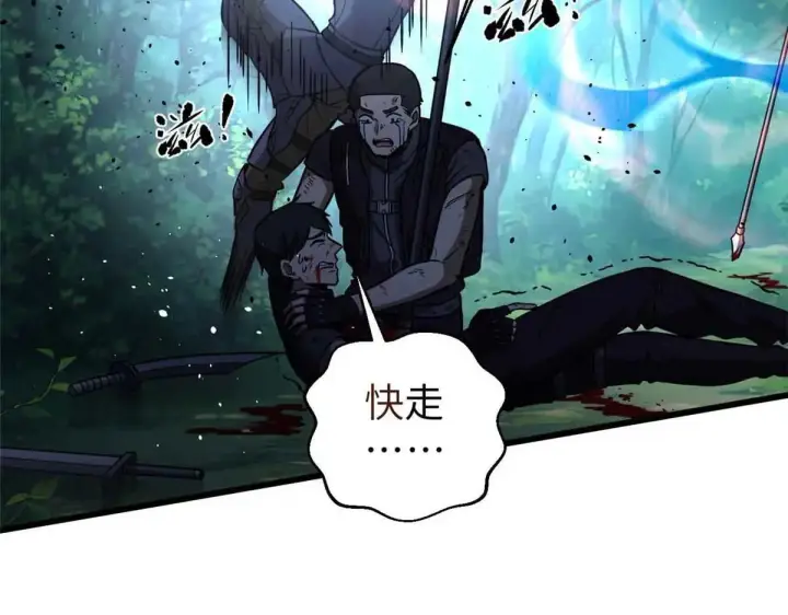 《全球高武》292 大战图86