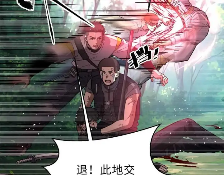 《全球高武》292 大战图88