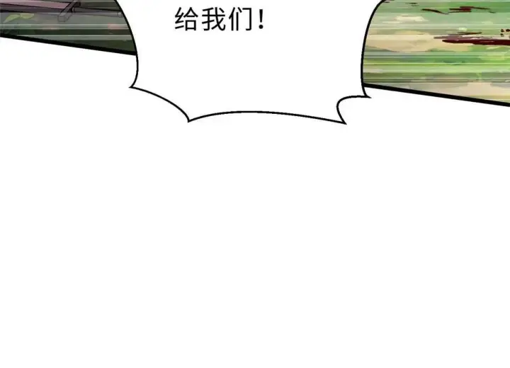 《全球高武》292 大战图89