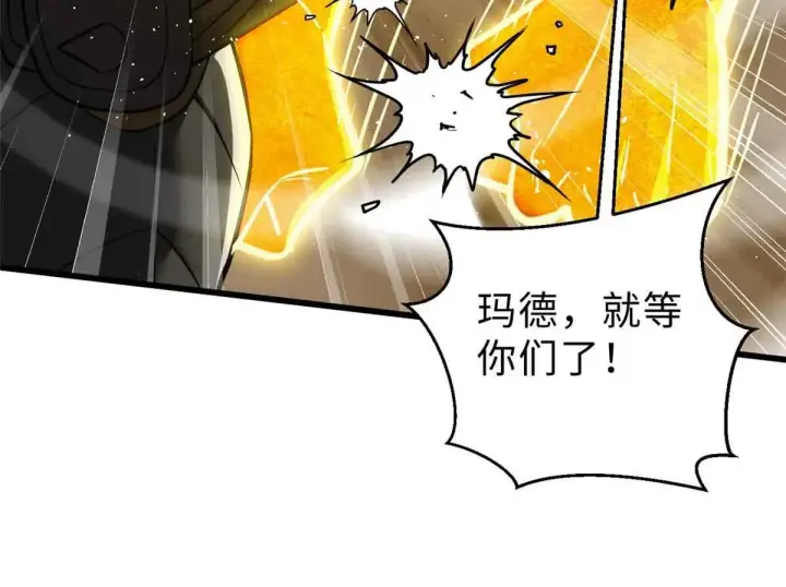 《全球高武》292 大战图95
