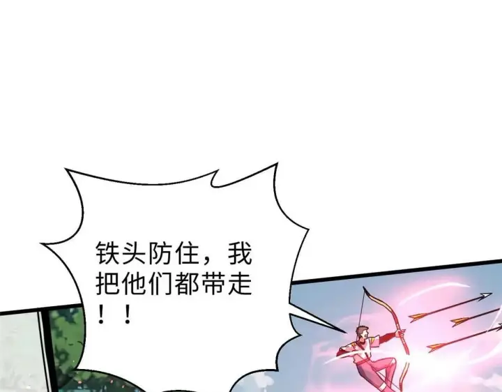 《全球高武》292 大战图96