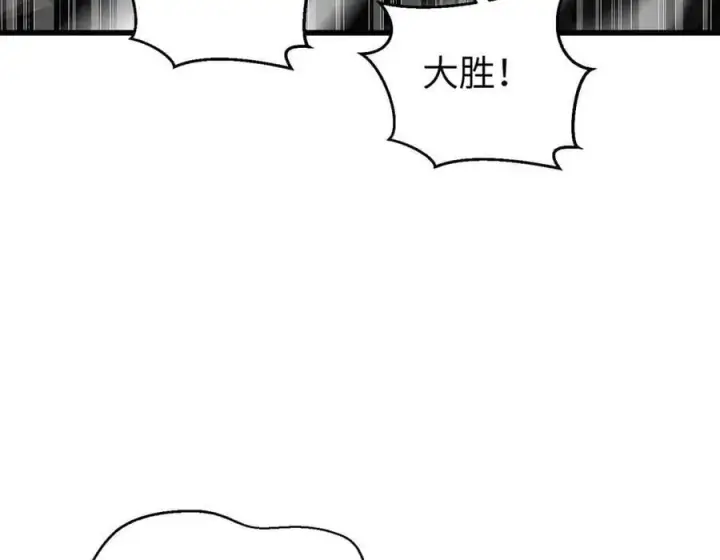 《全球高武》293 高品大战图10