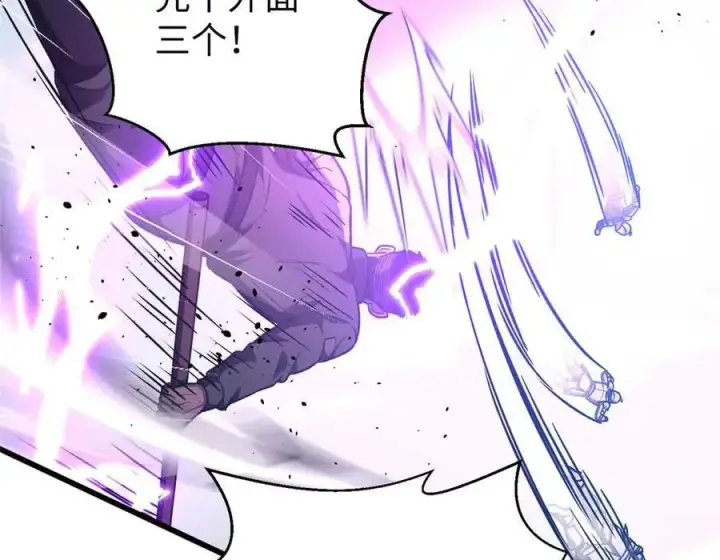 《全球高武》293 高品大战图100