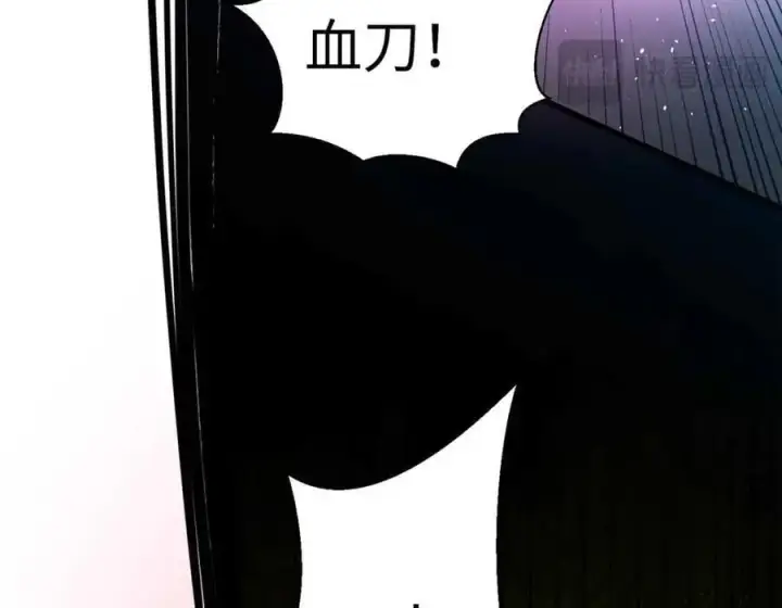 《全球高武》293 高品大战图108
