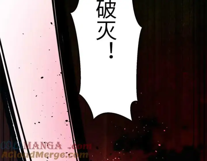 《全球高武》293 高品大战图109