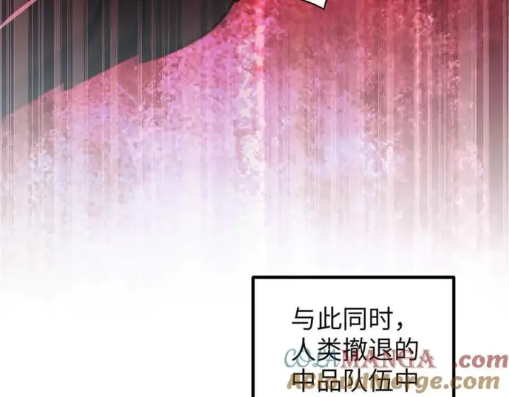 《全球高武》293 高品大战图113