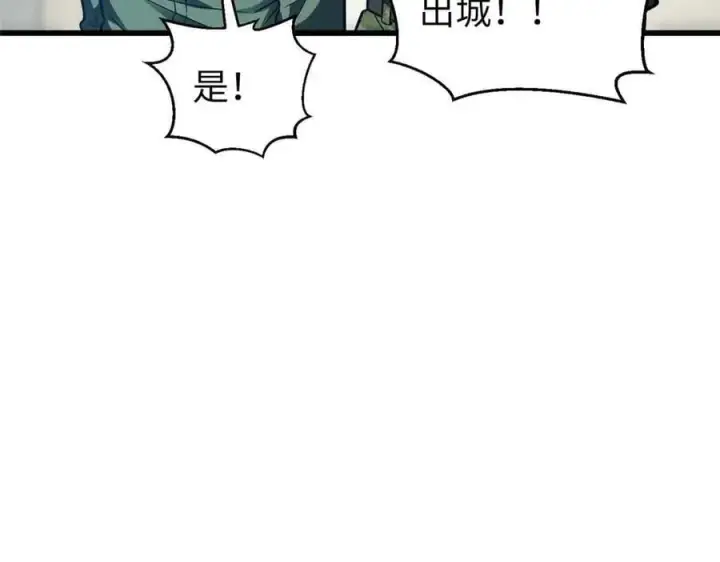 《全球高武》293 高品大战图126