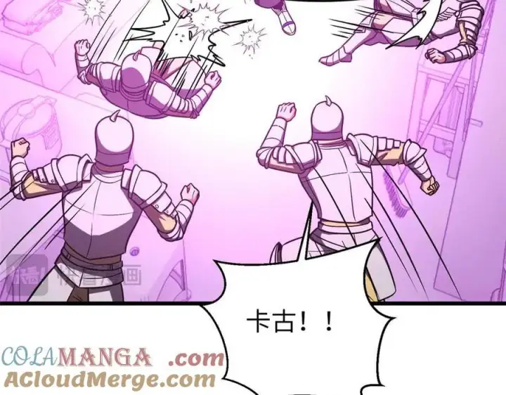 《全球高武》293 高品大战图129