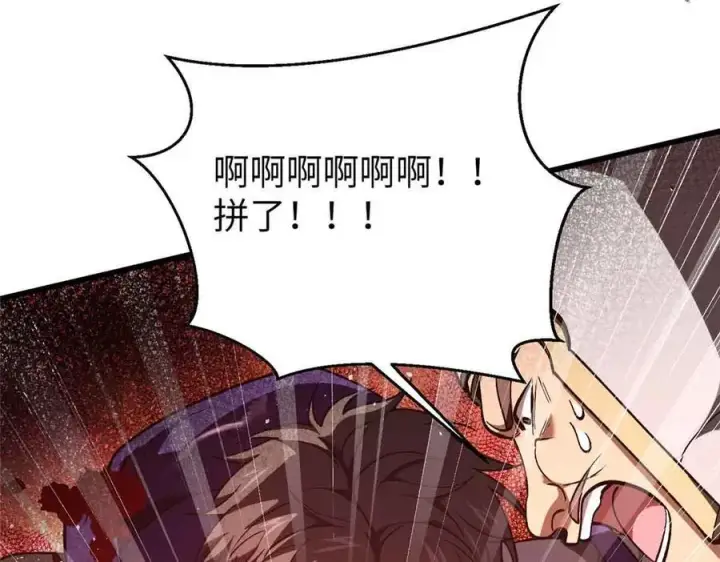 《全球高武》293 高品大战图147