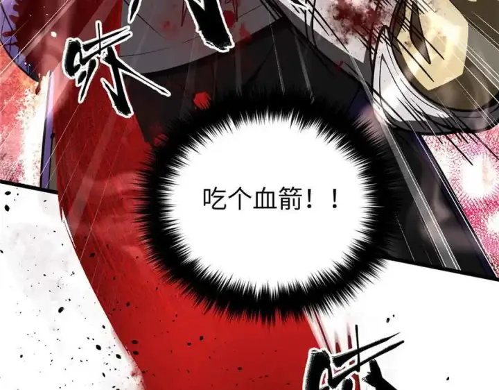 《全球高武》293 高品大战图150