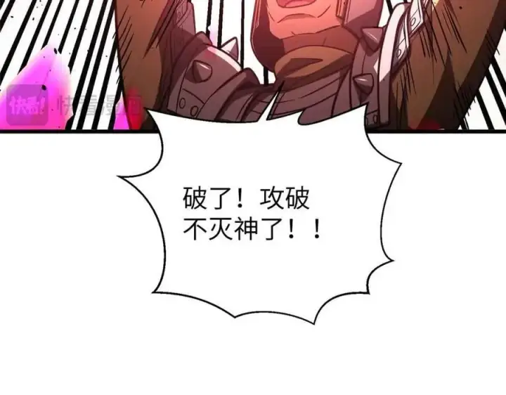 《全球高武》293 高品大战图159