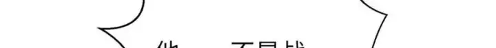 《全球高武》293 高品大战图167