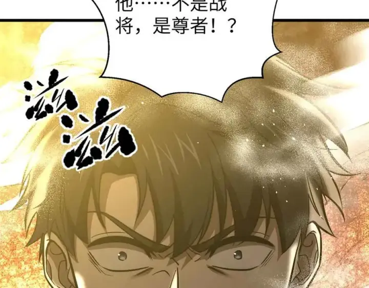 《全球高武》293 高品大战图168