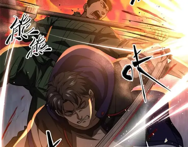 《全球高武》293 高品大战图31