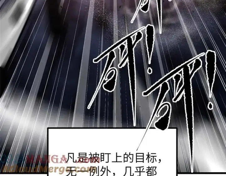 《全球高武》293 高品大战图37