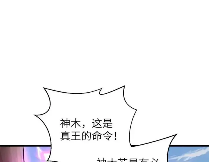 《全球高武》293 高品大战图4