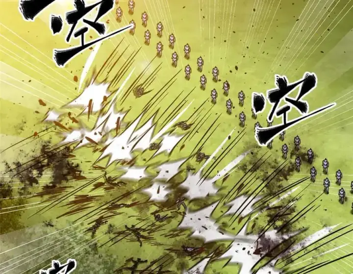 《全球高武》293 高品大战图40