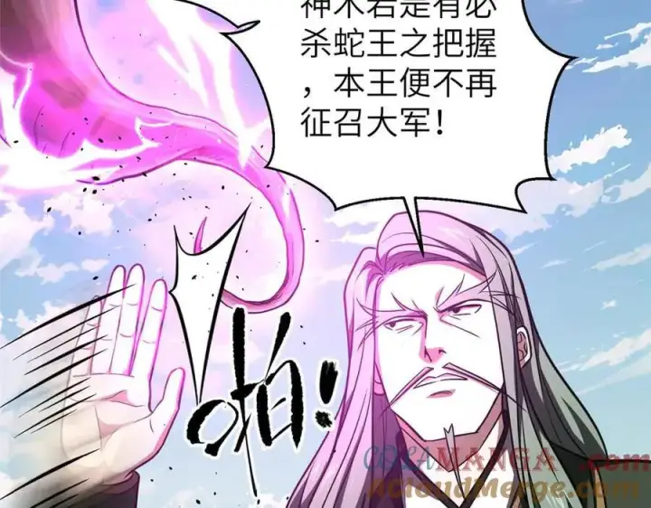 《全球高武》293 高品大战图5