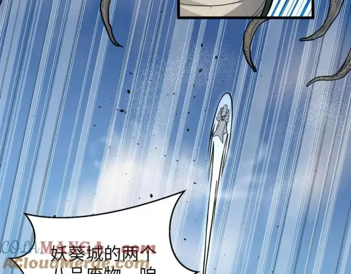 《全球高武》293 高品大战图57