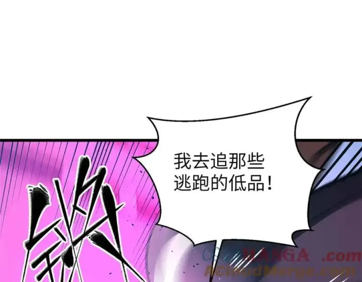 《全球高武》293 高品大战图65