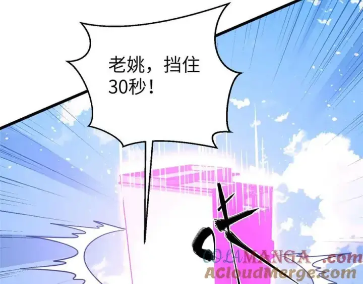 《全球高武》293 高品大战图69