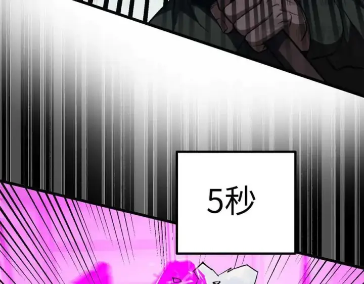 《全球高武》293 高品大战图74