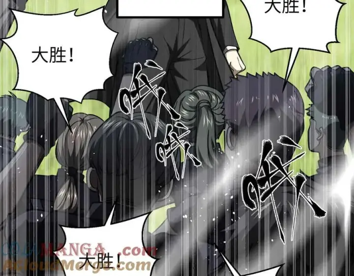 《全球高武》293 高品大战图9