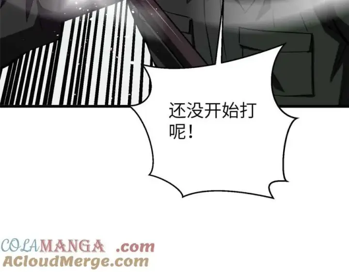 《全球高武》293 高品大战图93