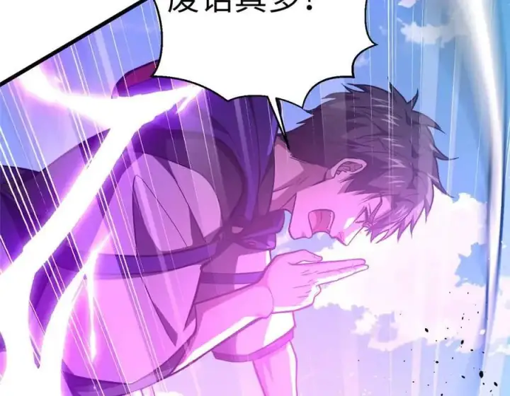 《全球高武》293 高品大战图98