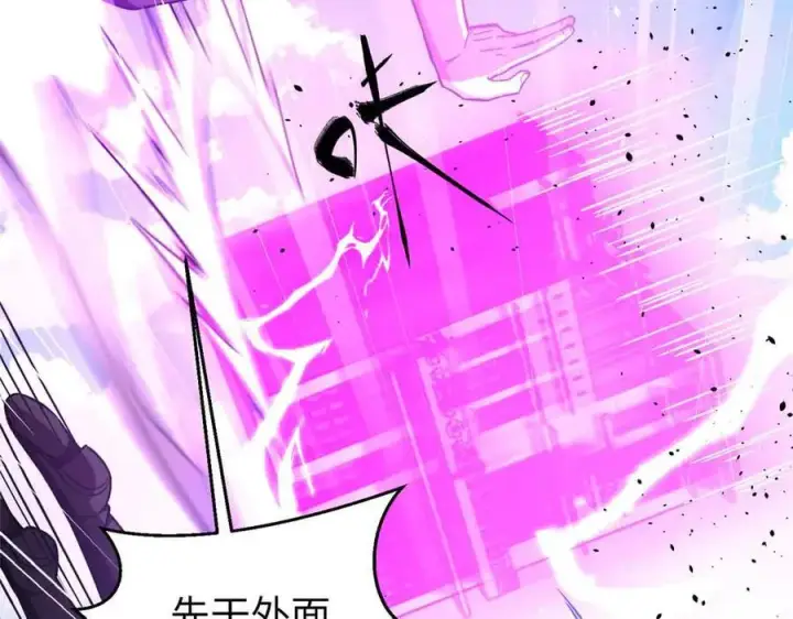 《全球高武》293 高品大战图99
