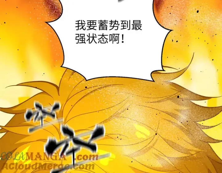 《全球高武》294 刀斩八品图105