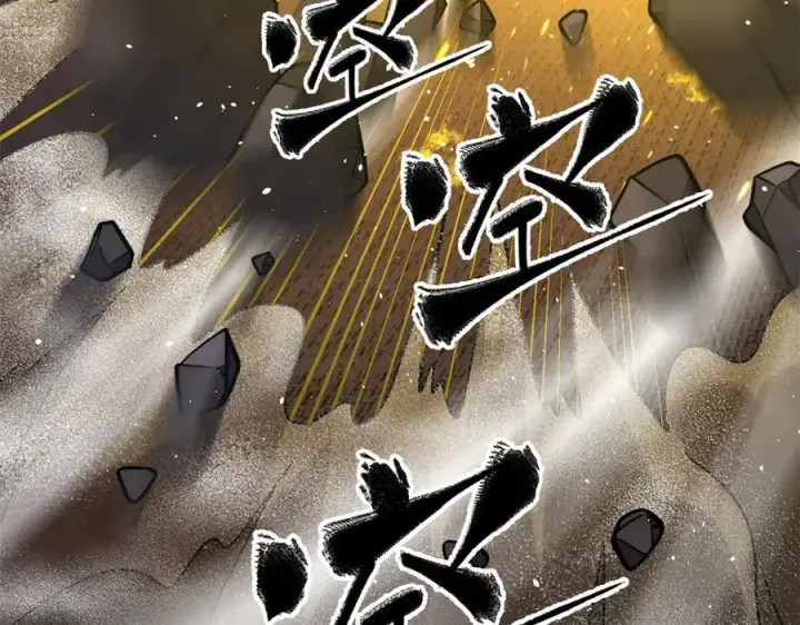 《全球高武》294 刀斩八品图112