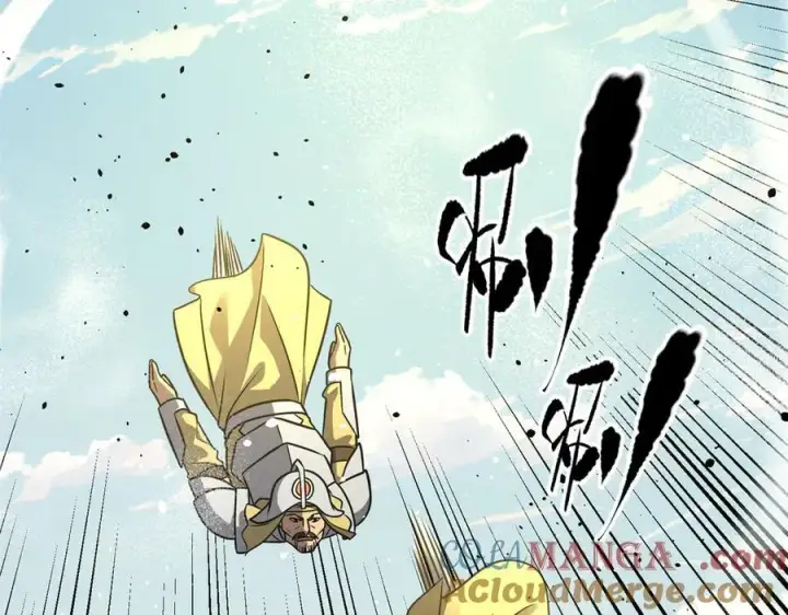 《全球高武》294 刀斩八品图133