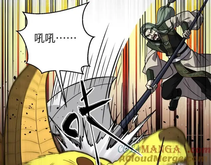 《全球高武》294 刀斩八品图149
